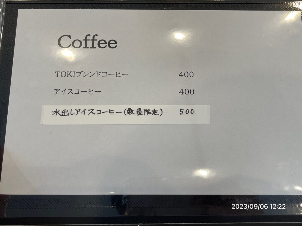 TOKI コーヒーメニュー